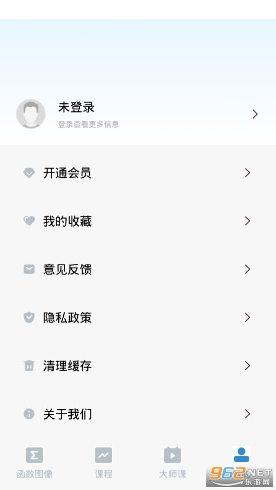 Symbolab����ͼ��������app��ͼ3