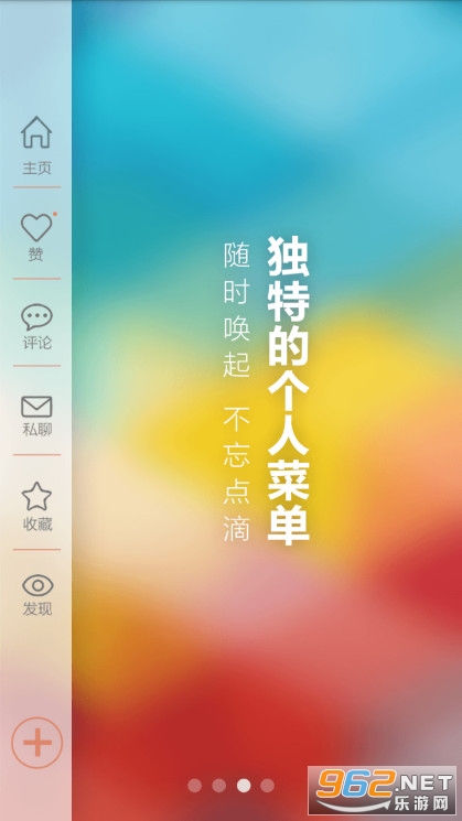 è��app�ٷ���v1.0 ���°汾��ͼ1