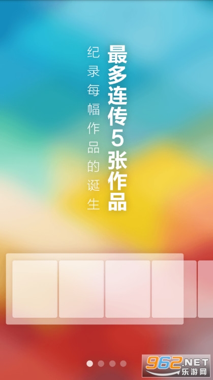 è��app�ٷ���v1.0 ���°汾��ͼ2