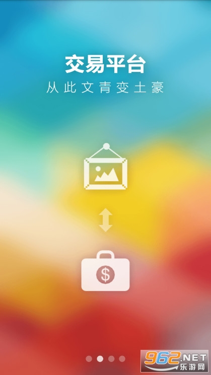 è��app�ٷ���v1.0 ���°汾��ͼ0
