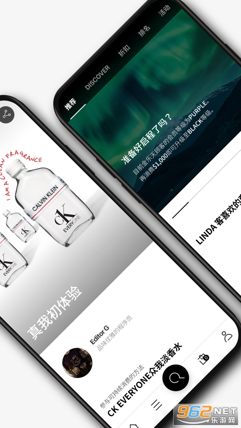 ������˰��appv8.2.3��ͼ2