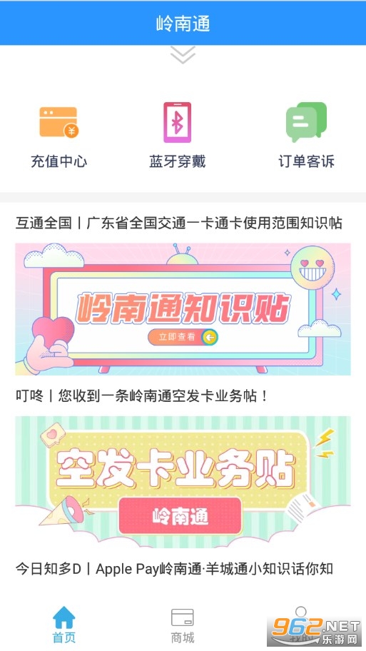 ����ͨAPP��ͼ1