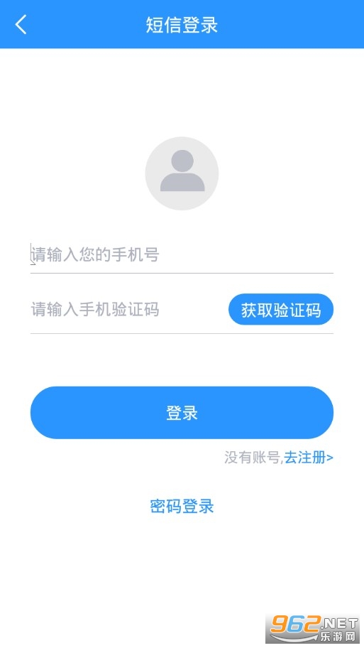 ����ͨAPP��ͼ3