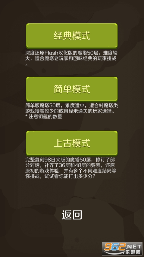 ����ħ��50���ƽ���ͼ5