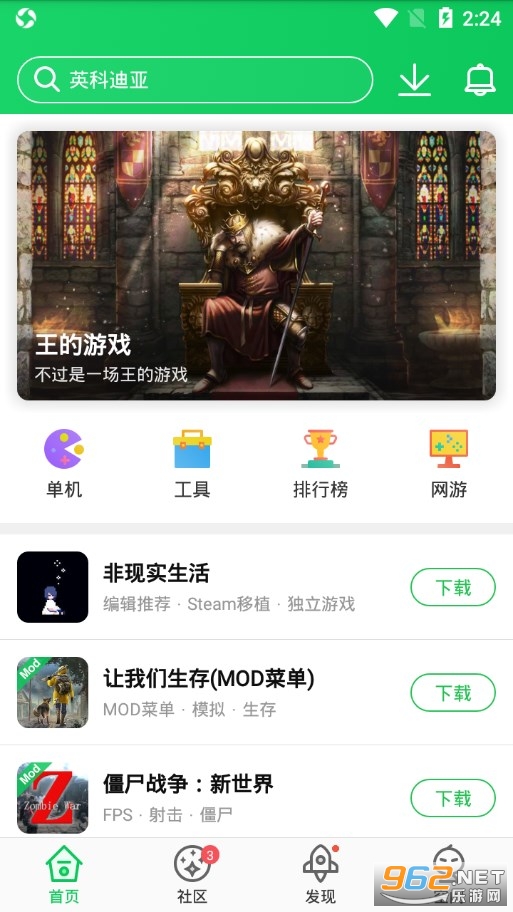 ��«��3¥�����ֻ���v4.3.0.3��ͼ1