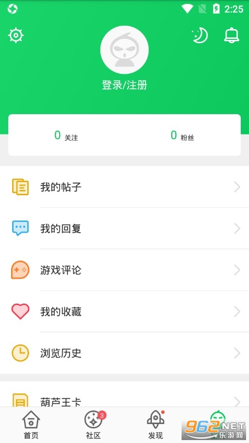 ��«��3¥�����ֻ���v4.3.0.3��ͼ4