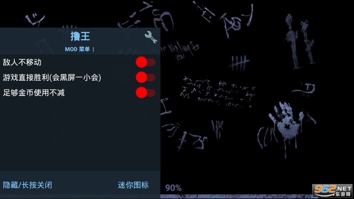 恐怖大厦破解版截图0