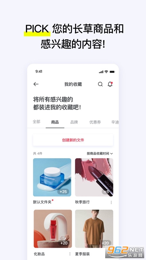 ���������縪ɽ��˰��appv1.3.2 ���°��ͼ2