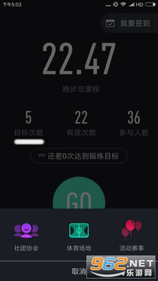 ��У����app��ͼ5