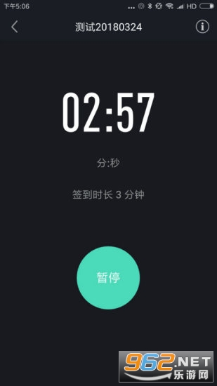 ��У����app��ͼ4