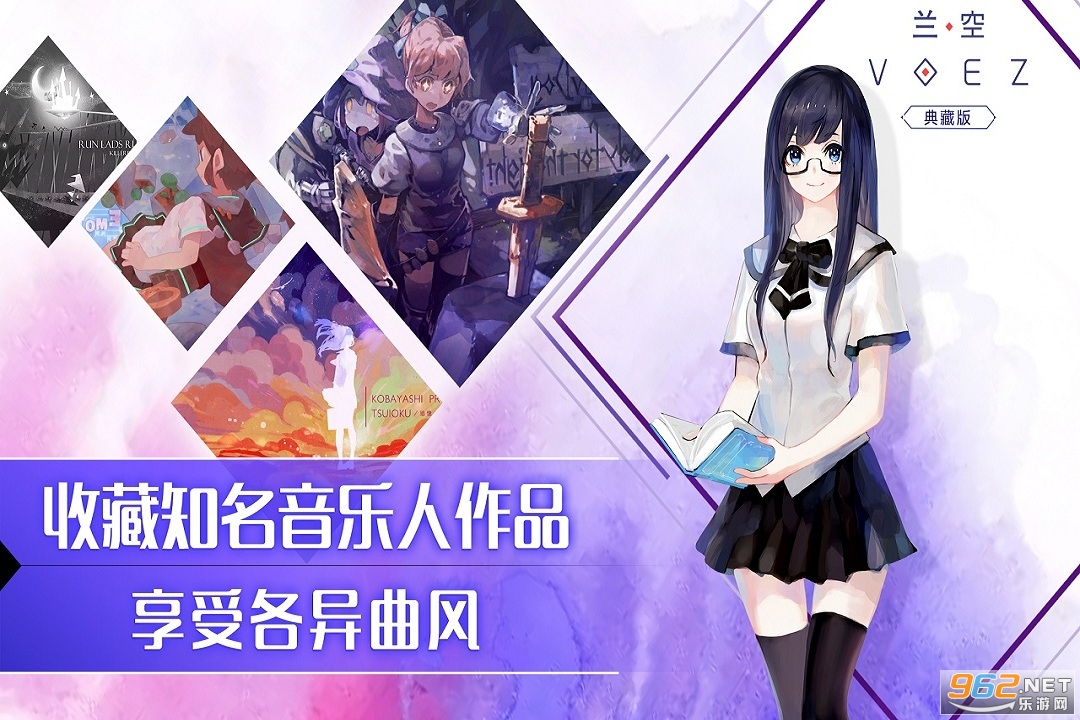 ����VOEZ��ذ��ͼ0