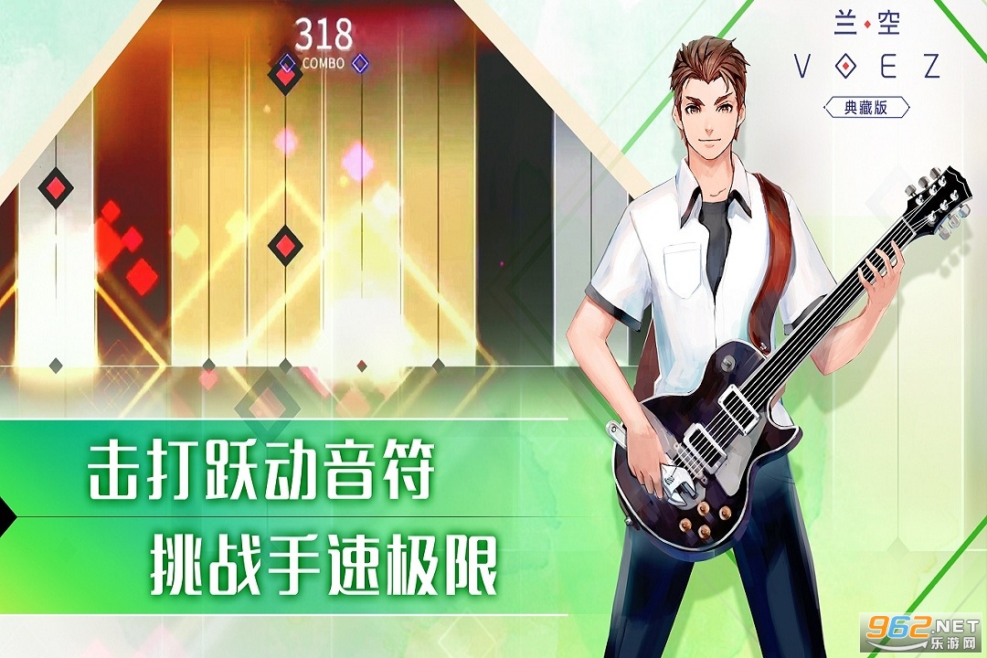 ����VOEZ��ذ��ͼ1