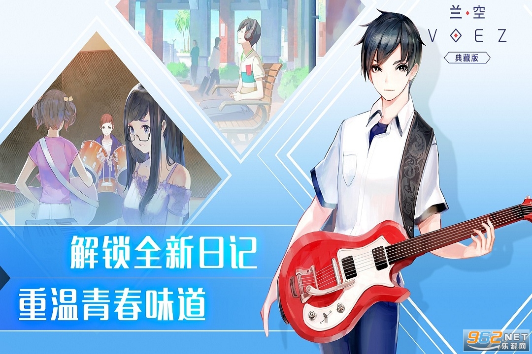 ����VOEZ��ذ��ͼ2