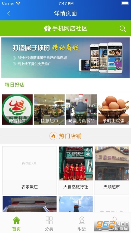 ��ţ�׸�appv2.2.3 ���°��ͼ0