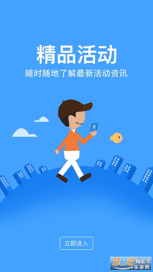 ��ţ�׸�appv2.2.3 ���°��ͼ2