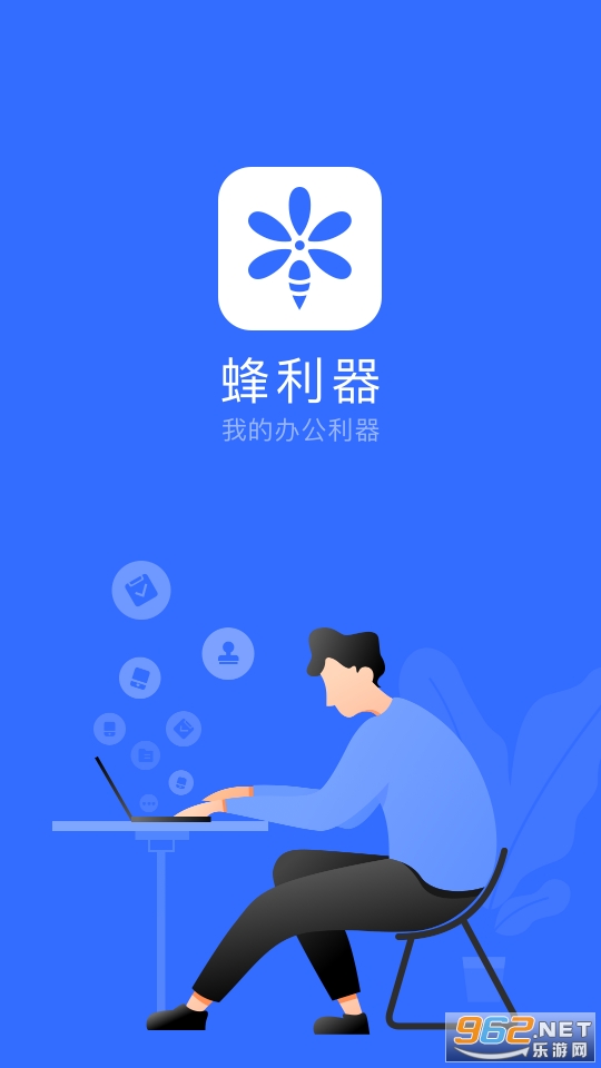 ���������°氲׿ v7.5.2��ͼ2