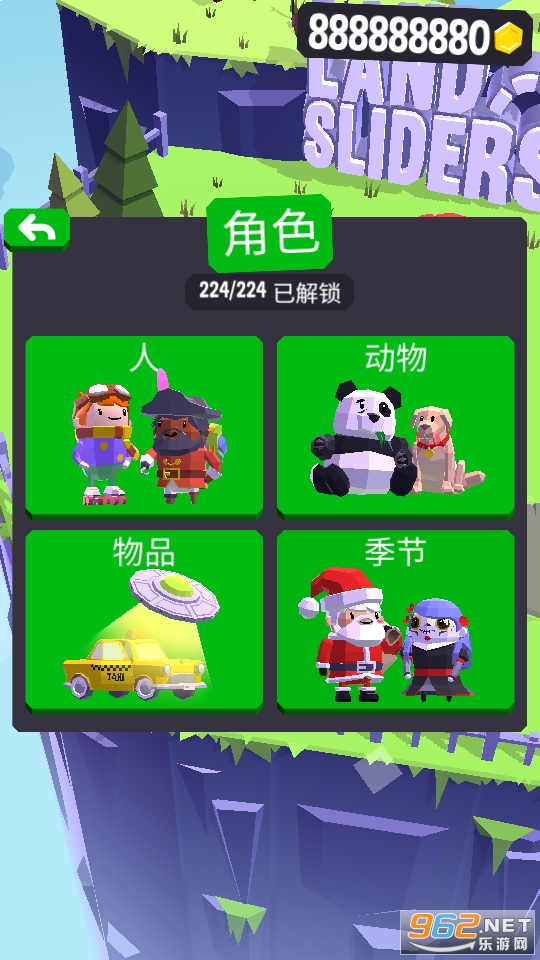 �������յ����޽�Ұ�v1.9ȫ�����ͼ7