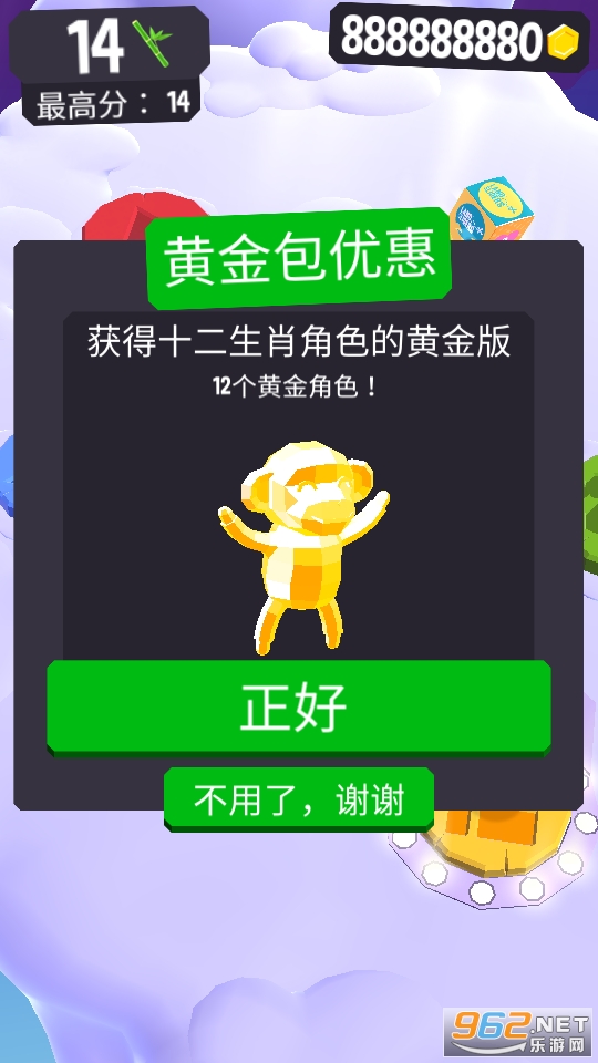 �������յ����޽�Ұ�v1.9ȫ�����ͼ9
