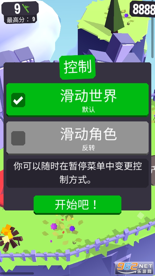 �������յ����޽�Ұ�v1.9ȫ�����ͼ3