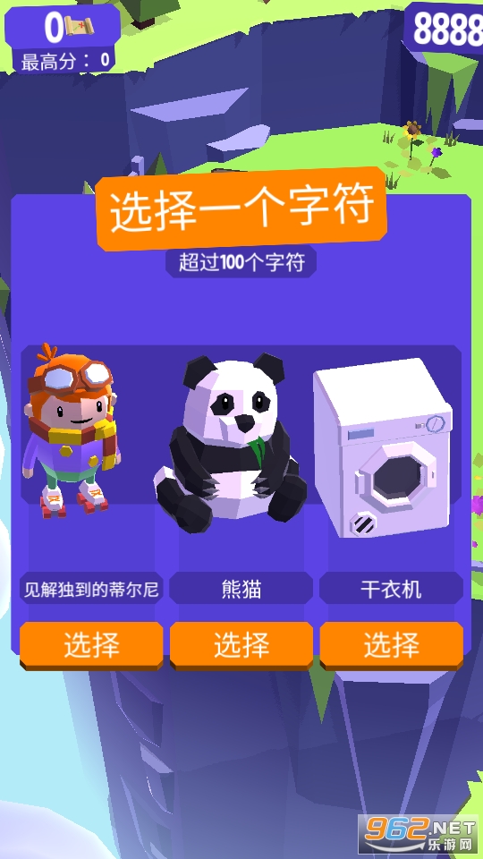�������յ����޽�Ұ�v1.9ȫ�����ͼ6