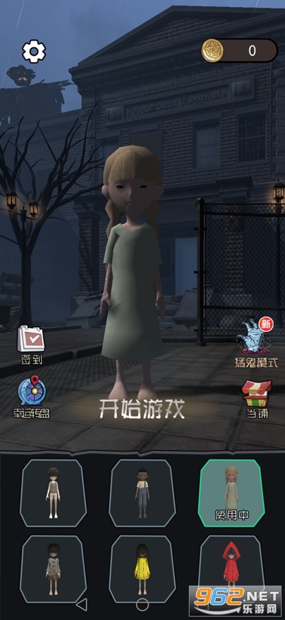 躺平发育王者3d版加强版截图0