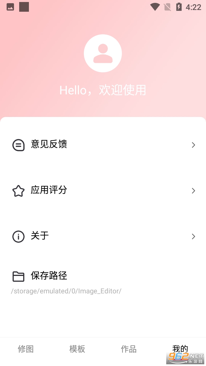 ��Ƭƴͼƴ��app��ͼ0