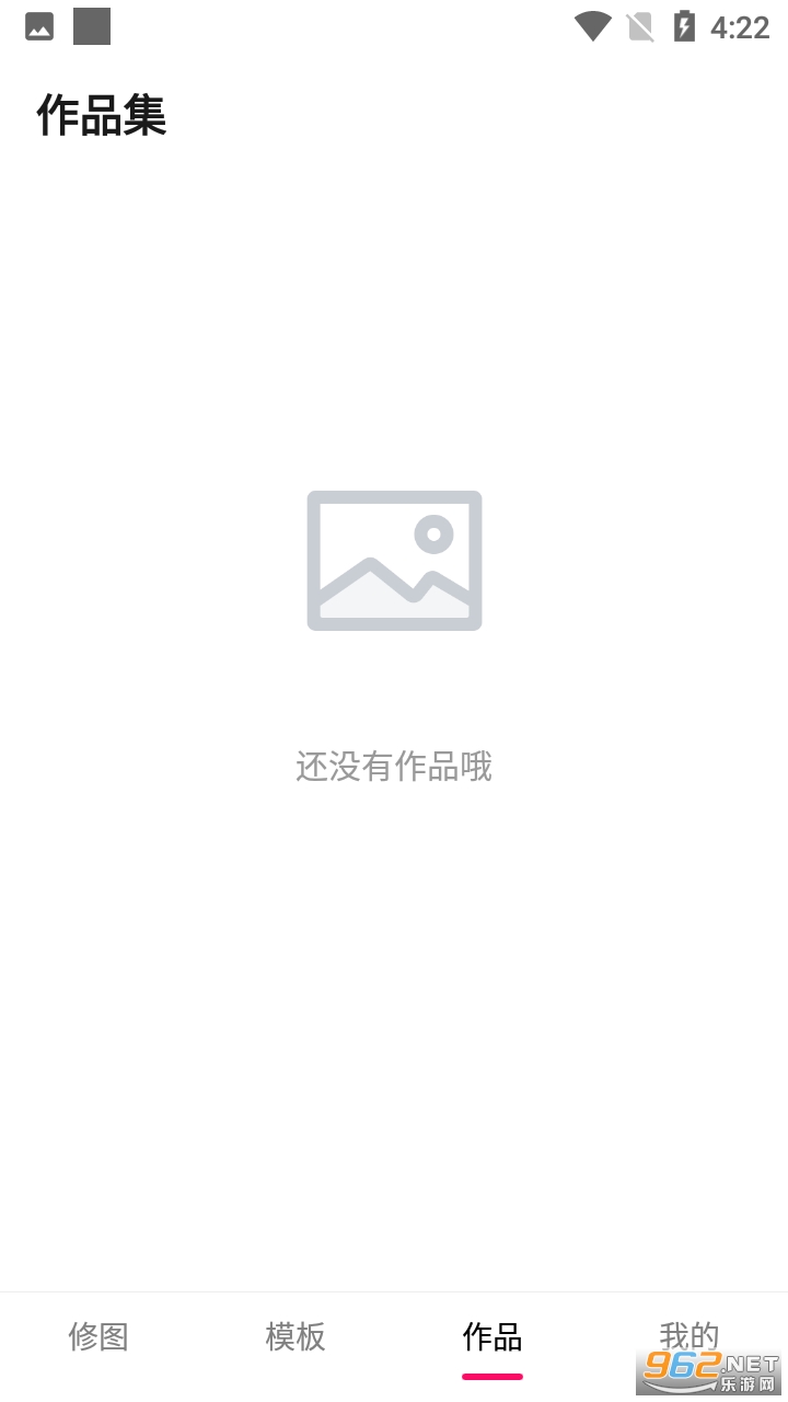 ��Ƭƴͼƴ��app��ͼ1