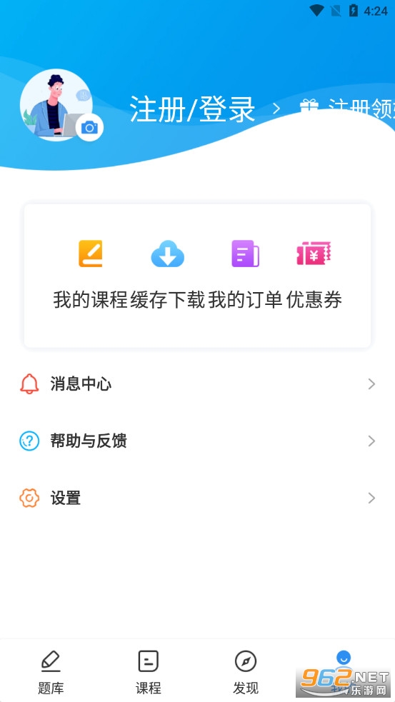 ����ʦ���ͨv2.5.7��׿���ͼ2