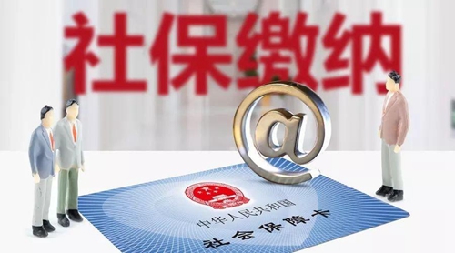 �籣�ѹ�������Щ_�籣�ѹ����ͻ���app_�ֻ���ѯ�籣