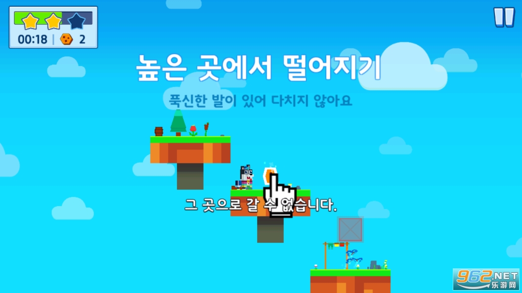 엘리와 맥스���������˹��Ϸv1.5.2 �ֻ����ͼ3
