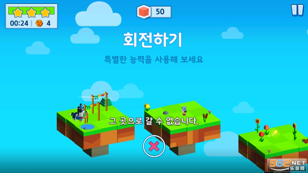 엘리와 맥스���������˹��Ϸv1.5.2 �ֻ����ͼ5
