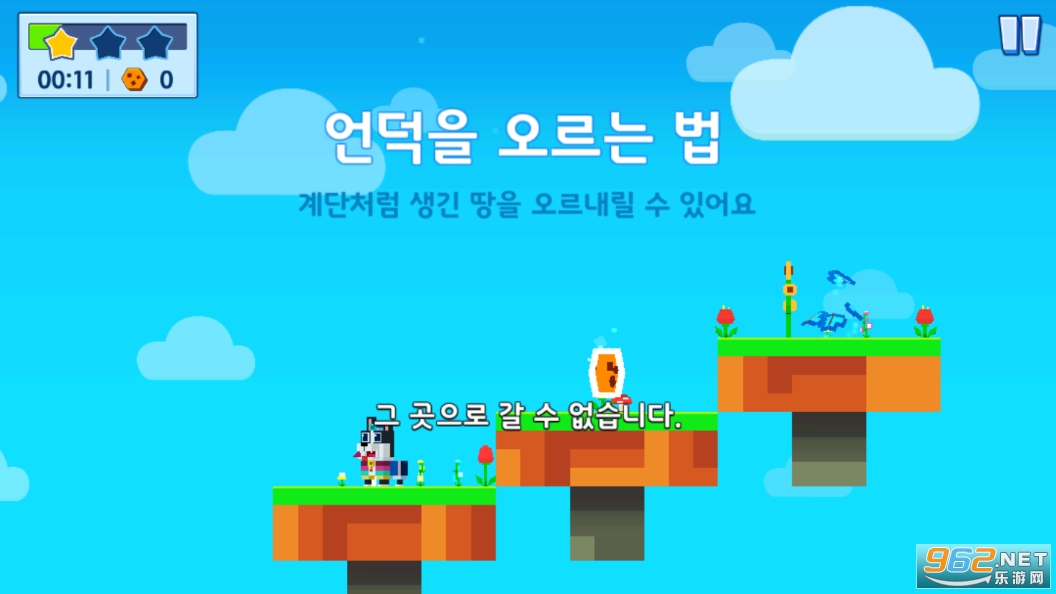 엘리와 맥스���������˹��Ϸv1.5.2 �ֻ����ͼ4