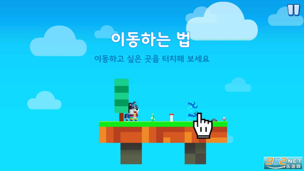 엘리와 맥스���������˹��Ϸv1.5.2 �ֻ����ͼ1