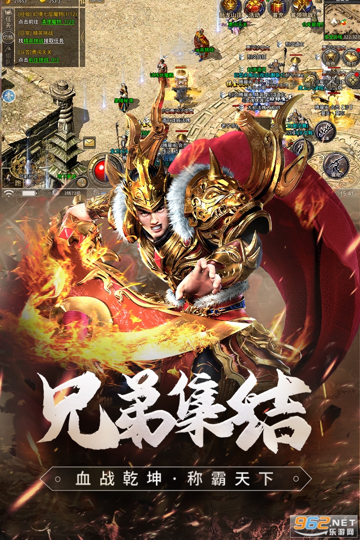 ԭʼ�������ӵ����԰�v1.9.748 ���°��ͼ4