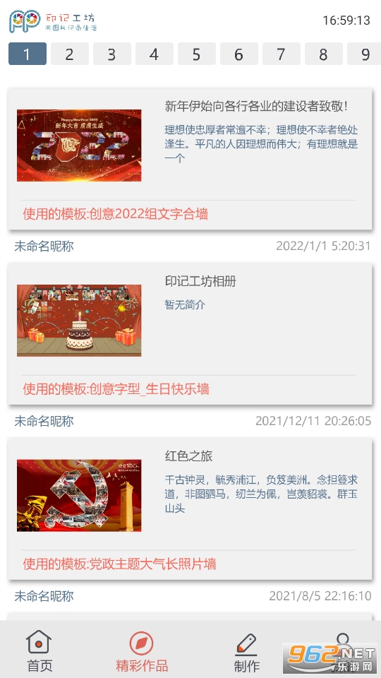 ӡ�ǹ�����׿���ͼ3