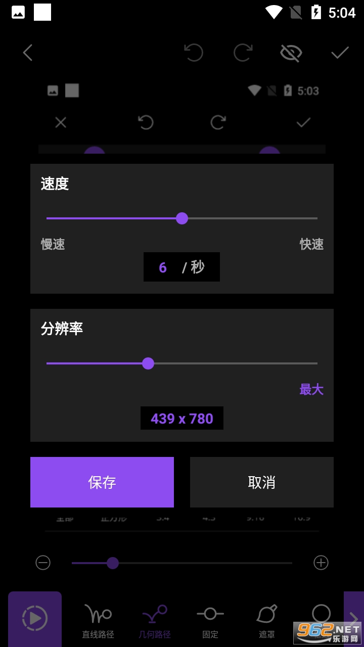������Ƭ��Чapp��ͼ1