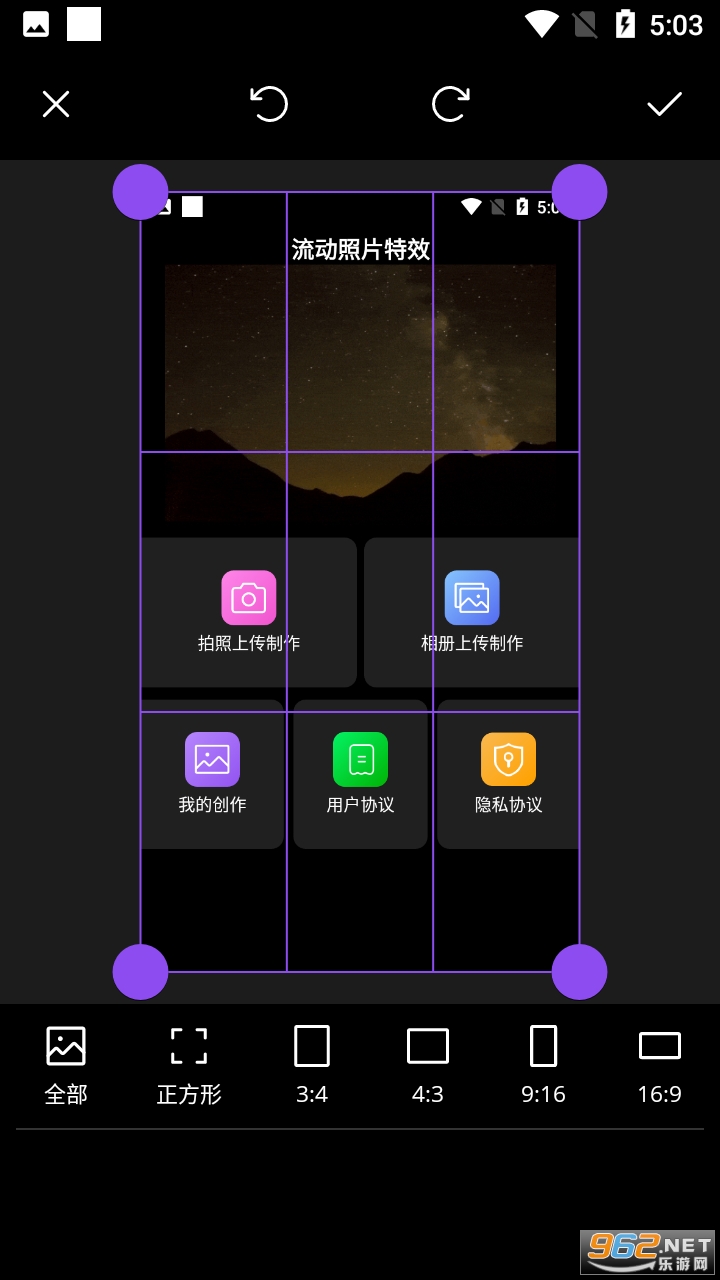 ������Ƭ��Чapp��ͼ0