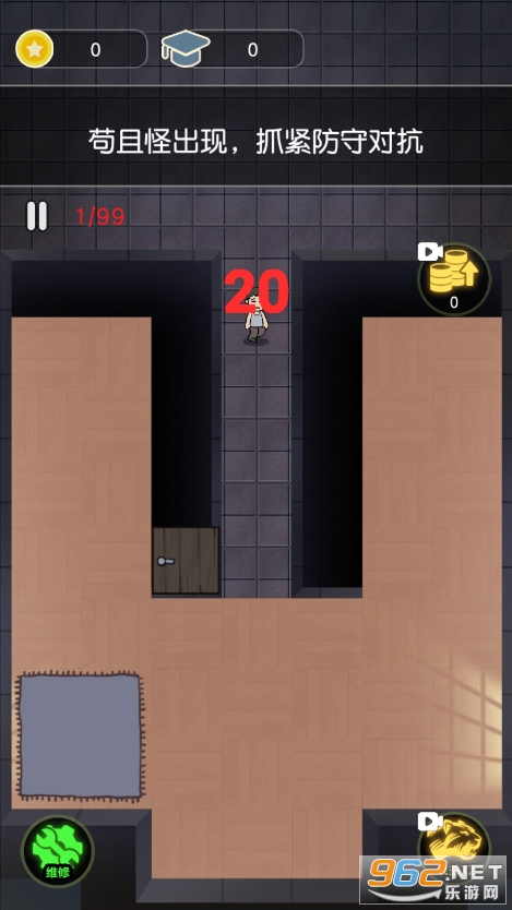 ��õ�����Ϸ�����v1.0��ͼ4