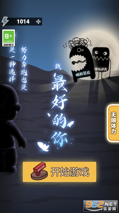 ��õ�����Ϸ�����v1.0��ͼ5