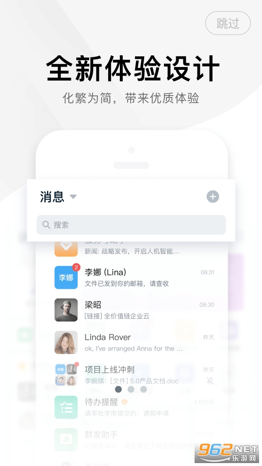 ��+appϵͳ���� v5.2.0.210517001��ͼ1