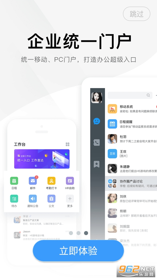 ��+appϵͳ���� v5.2.0.210517001��ͼ2