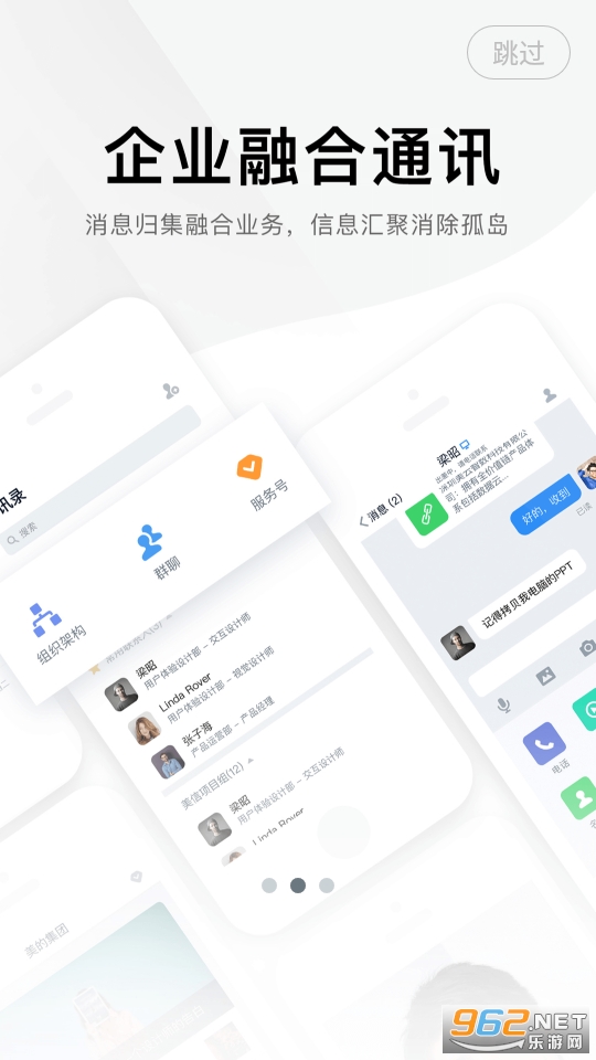 ��+appϵͳ���� v5.2.0.210517001��ͼ3