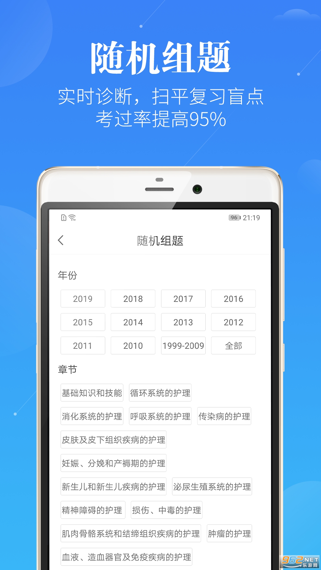 ������ʦ������v3.0.1��׿���ͼ0