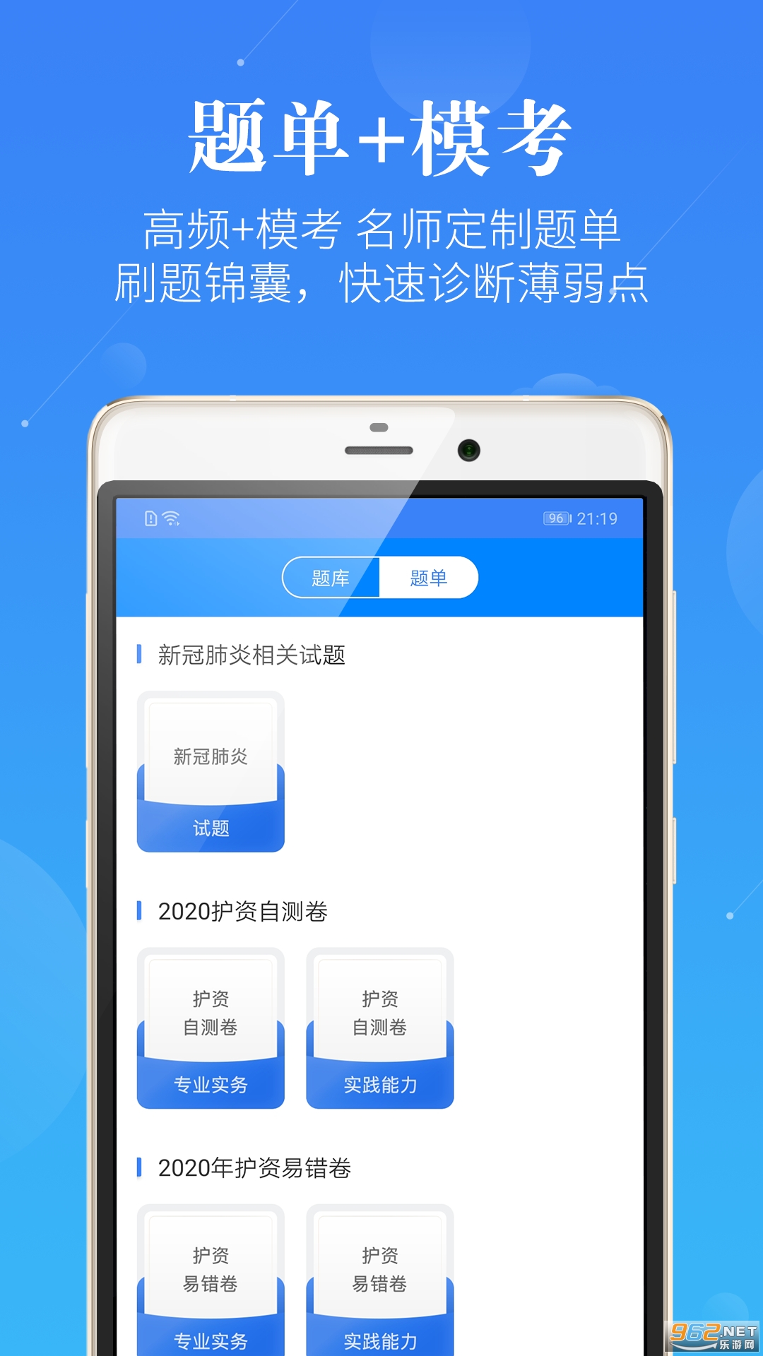 ������ʦ������v3.0.1��׿���ͼ1