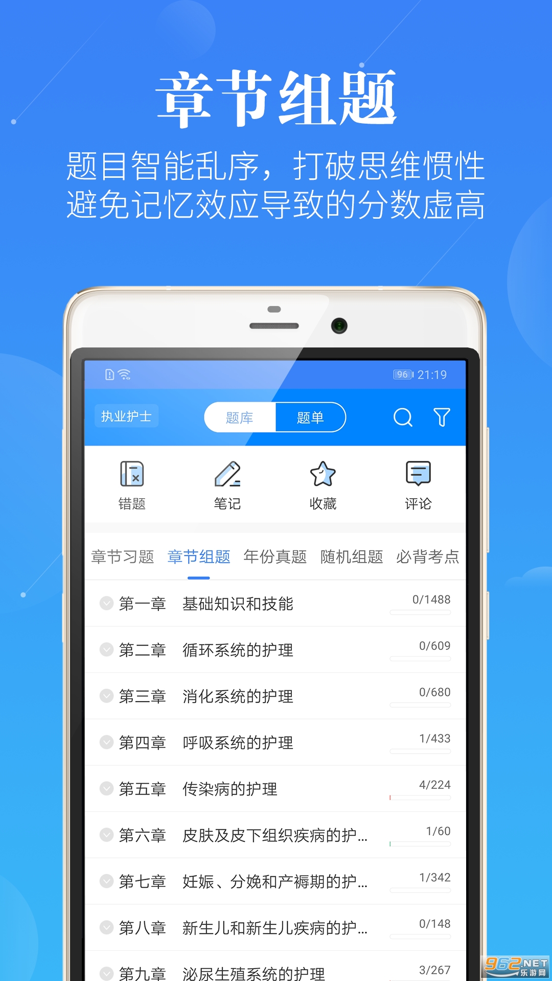 ������ʦ������v3.0.1��׿���ͼ2