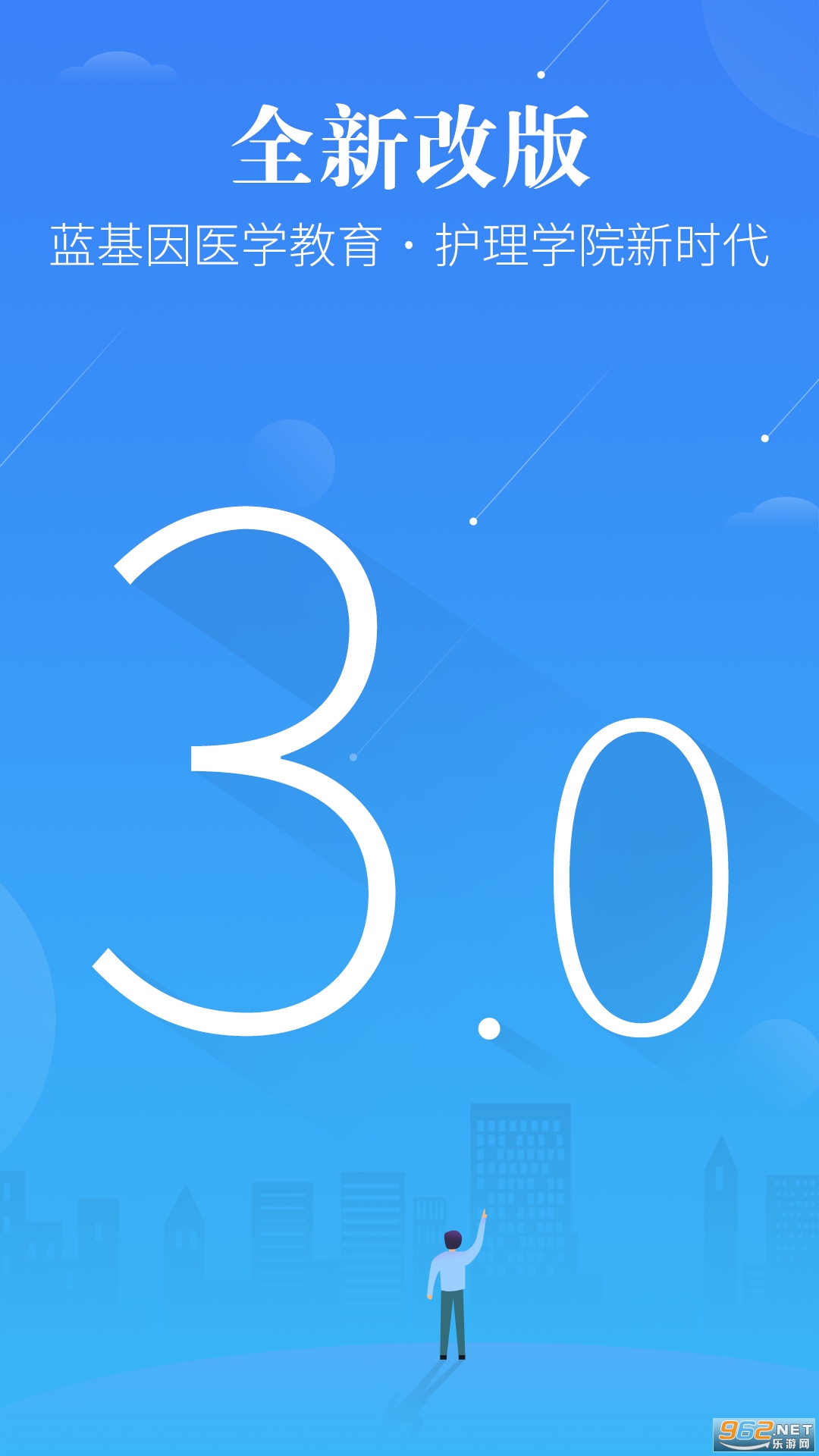������ʦ������v3.0.1��׿���ͼ3