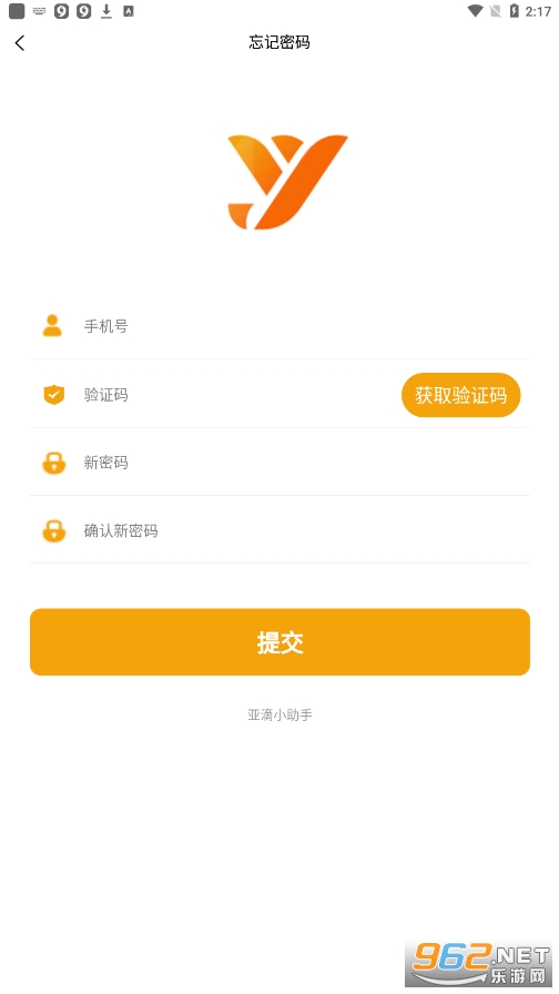 �ǵ�С���ְ�װv1.1.7��ͼ0