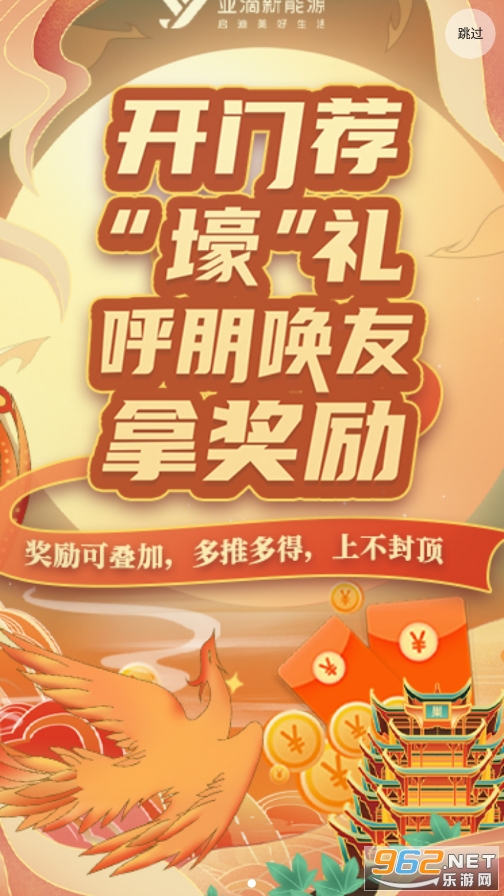 �ǵ�С���ְ�װv1.1.7��ͼ1