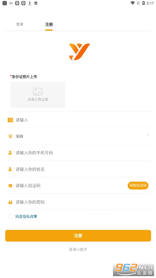 �ǵ�С���ְ�װv1.1.7��ͼ3