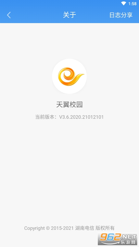 ����У԰app��ͼ0